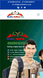 Mobile Screenshot of mathstuition4u.co.uk